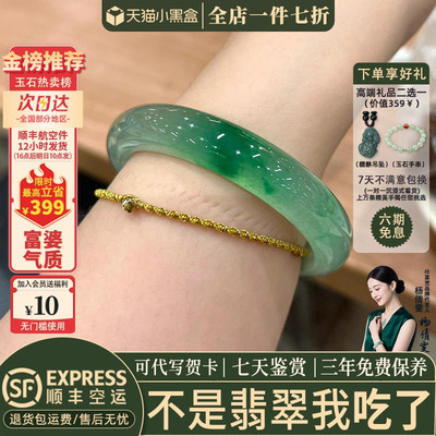 翡翠手镯热卖排行榜前三名