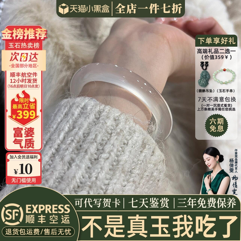天然无酸洗无染色玉髓玛瑙玉手镯