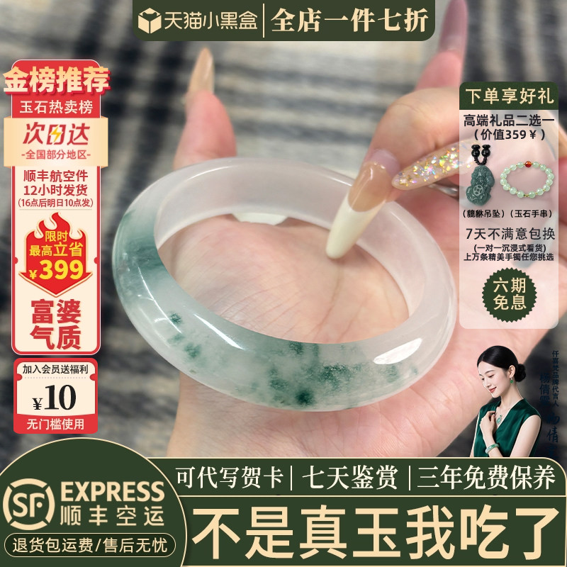 玉手镯热卖排行榜前三名