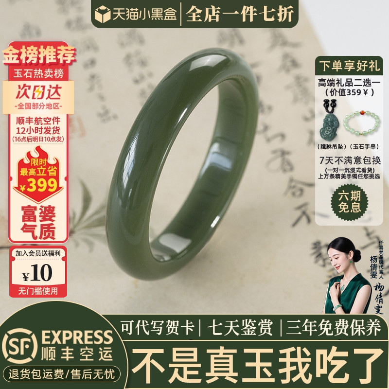 近3小时已售100+件热卖高档手镯