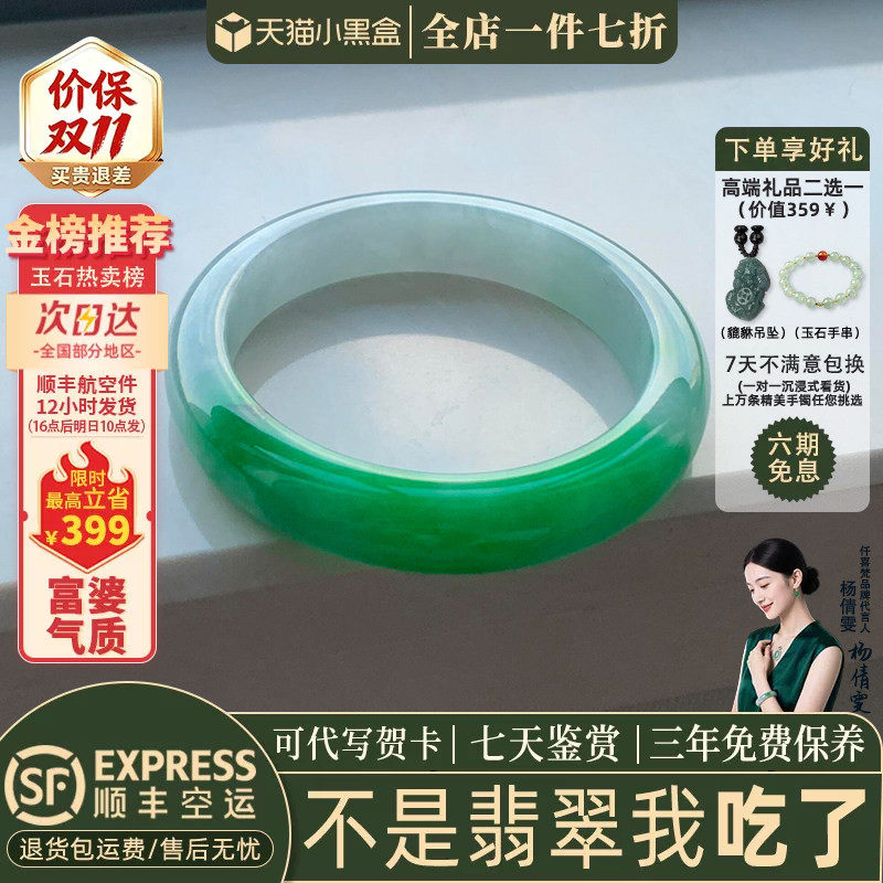 仟喜梵