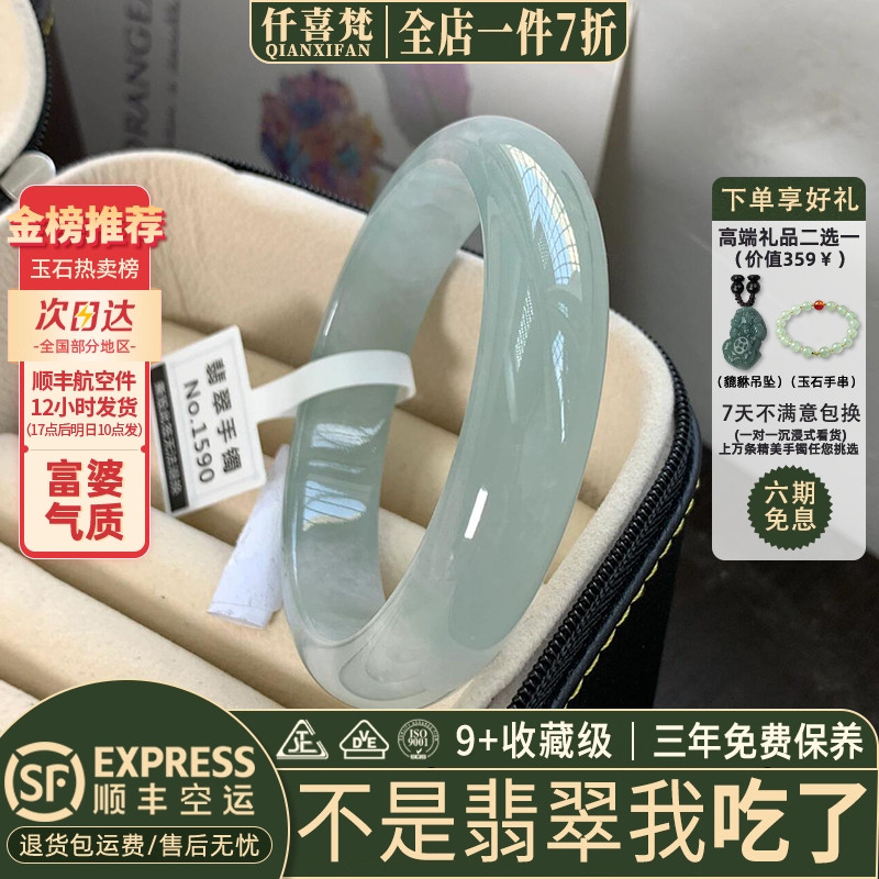 翡翠手镯热卖排行榜前三名