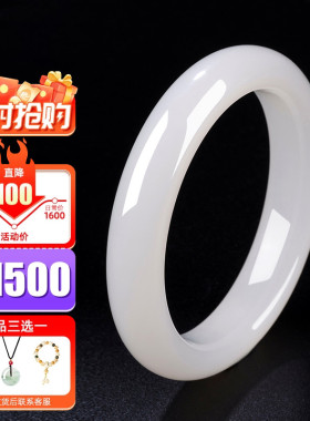 玉手镯热卖排行榜前三名