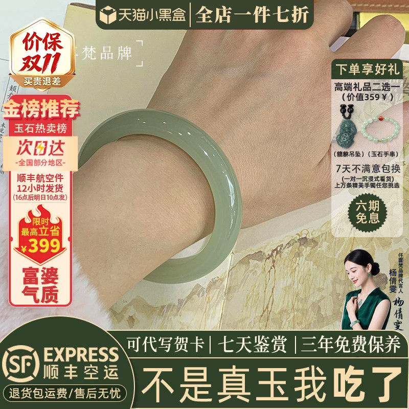 玉手镯热销榜单前三名
