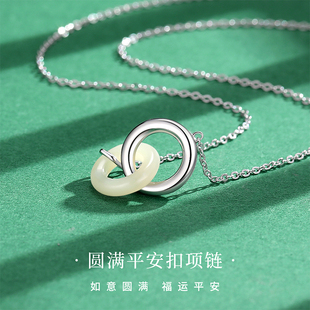 仟喜梵“弦音渺”和田玉圆满平安扣项链女锁骨链2024送礼爆款礼物