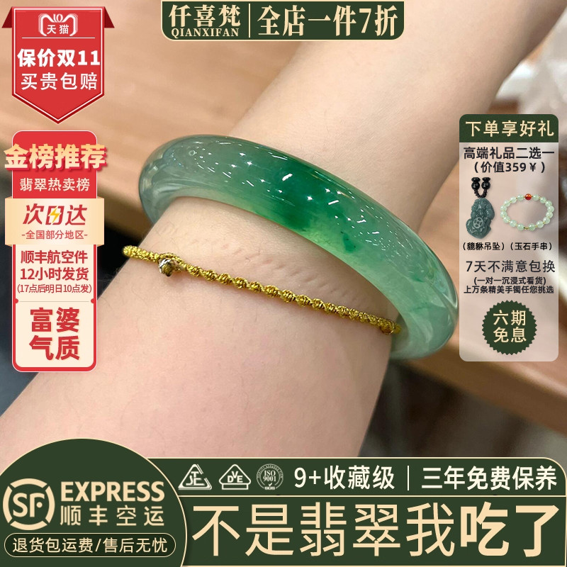 翡翠手镯热卖排行榜前三名