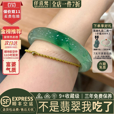 翡翠手镯热卖排行榜前三名