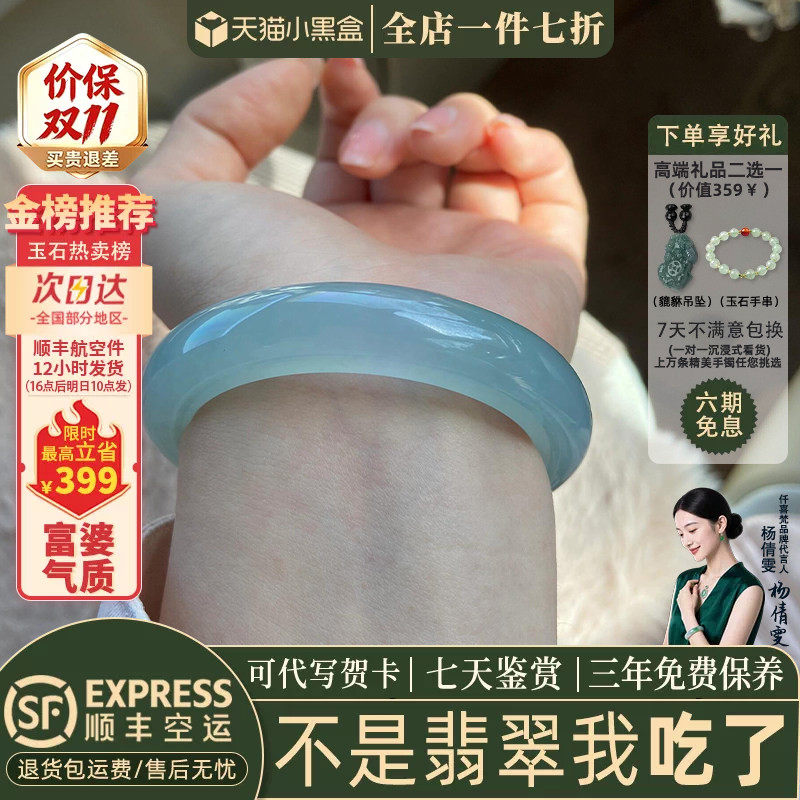 翡翠手镯热卖排行榜前三名