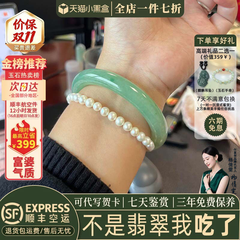 仟喜梵