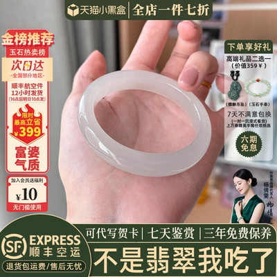 翡翠手镯热卖排行榜前三名