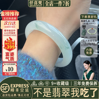 翡翠手镯热卖排行榜前三名