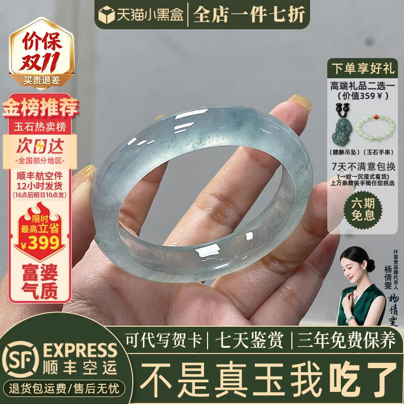 玉手镯热销榜单前三名