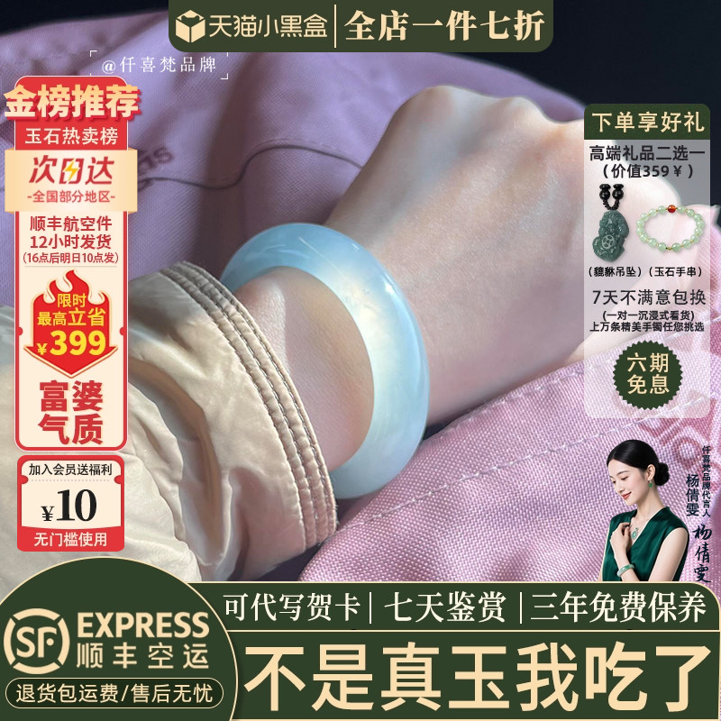玉手镯热卖排行榜前三名