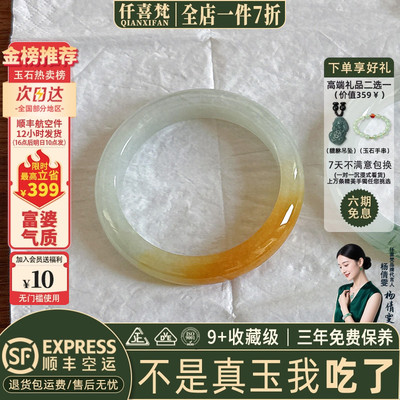 玉手镯热卖排行榜前三名