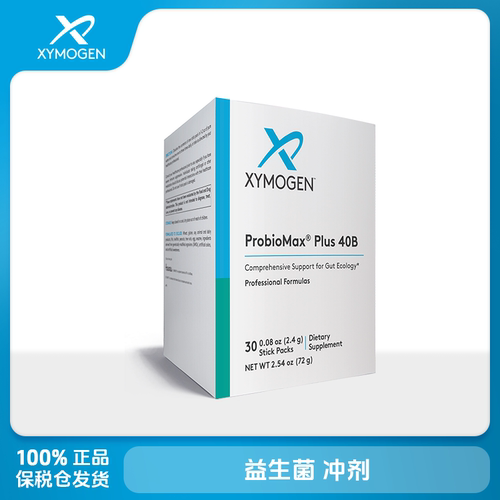 Xymogen 益生菌 冲剂