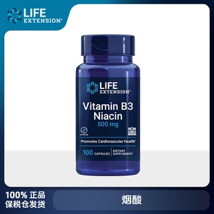 美国进口LifeExtension沿寿烟酸维生素b3胶囊代谢增加尼克酸100粒
