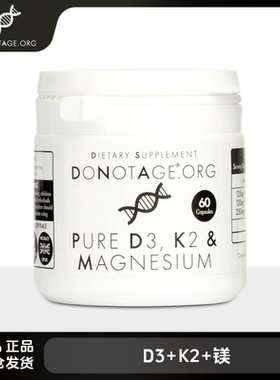 DONOTAGE D3+K2+镁