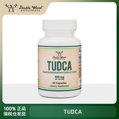 DoubleWoodTUDCA牛磺熊去氧胆