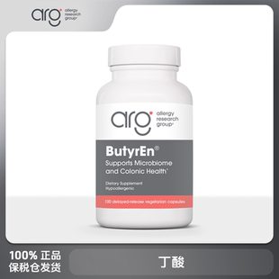 Allergy Research Group ARG 丁酸