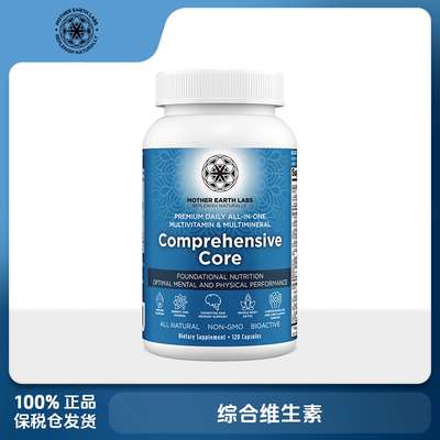 motherearthlabs综合维生素arother诺奥其他膳食营养补充剂瓶胶囊