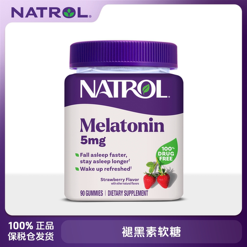 NATROL褪黑素软糖5/10mg草莓蓝莓