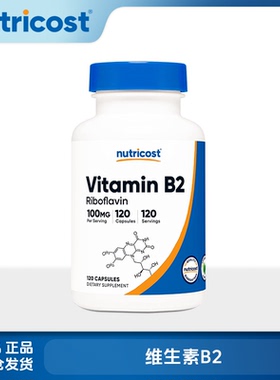 美国Nutricost  维生素B2胶囊核黄素 100mg 120粒