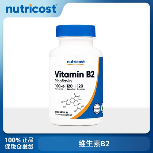 保税美国Nutricost 维生素B2 100mg/400mg 120粒胶囊