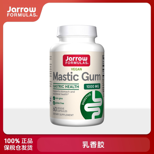 Jarrow Formulas杰诺 乳香胶
