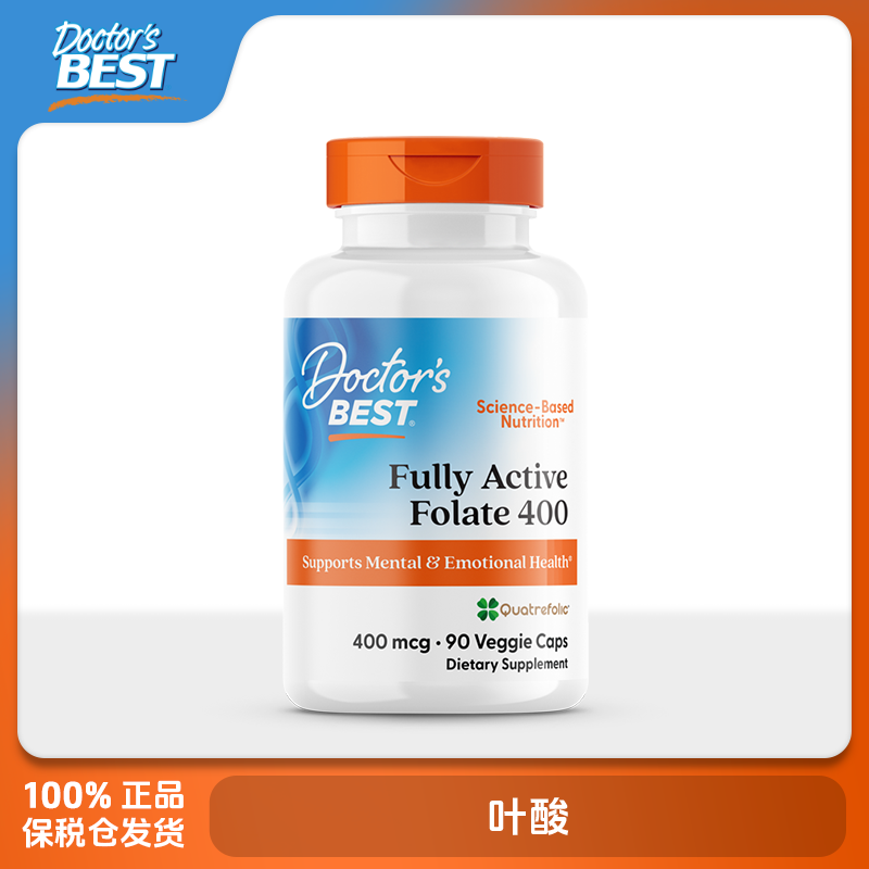 Doctor's Best多特倍斯 叶酸
