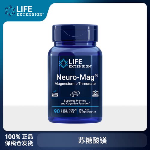 Life Extension沿寿 苏糖酸镁