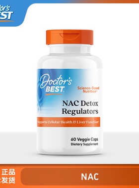 Doctor's Best多特倍斯 NAC