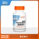 Best多特倍斯 Doctor 维生素D3