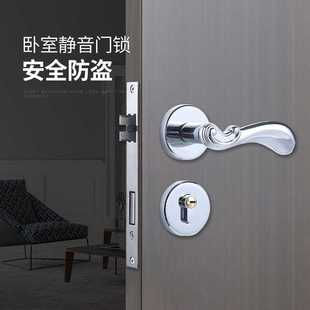 锌合金分体锁房门锁吸磁静音家用卧室门锁 现代简约室内门锁