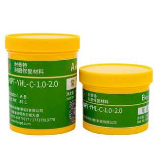 2.0小颗粒耐磨胶管道槽体修复材料 NPT YHL 1.0