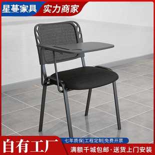 培训椅带写字板折叠带桌板学生桌椅一体简约新闻椅办公会议室椅子