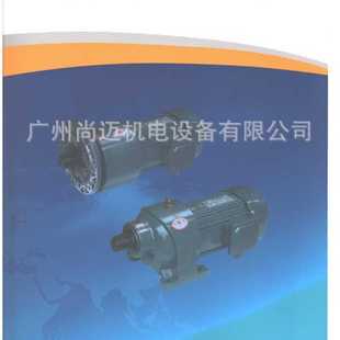 广州供应硬齿面减速机GBW1Y 1.5代替摆线针行星减速机