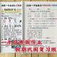 26春一年级上册语文数学寒假作业巩固复习人教版 彩印A4练习本