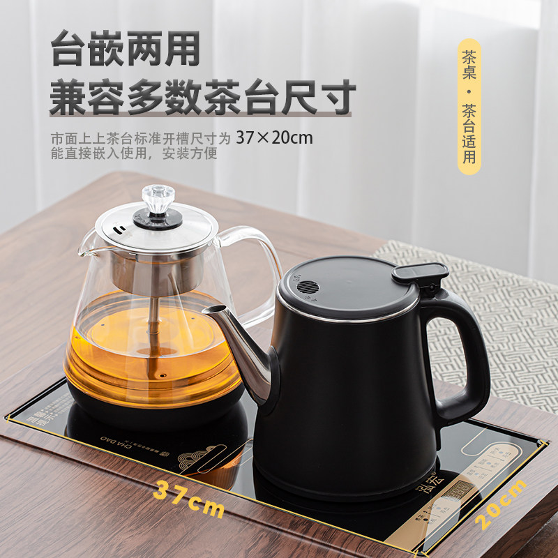 泓宏底部全自动上水防烫手电筒热水壶自动断电茶台一体嵌入式烧水