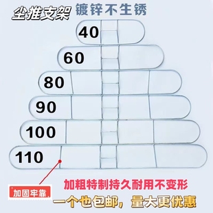 尘推架平板拖把支撑架内撑架子铁架铁撑镀锌烤漆加粗排拖内衬配件