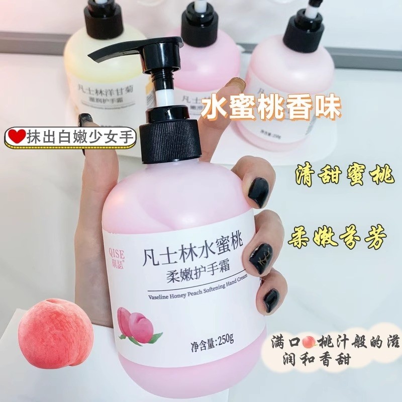 【一瓶仅4.6！！】凡士林护手霜 补水滋润秋冬手部护理大容量,美容护肤/美体/精油,护手霜,淘宝优惠券,粉丝福利购,淘宝优惠卷