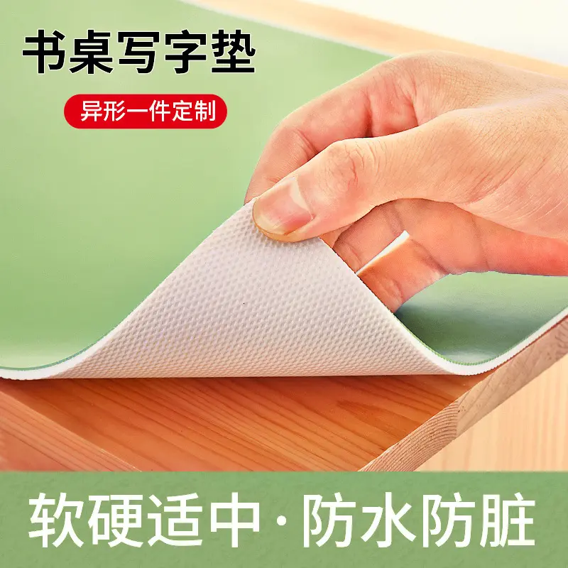 桌垫正方形书桌学生学习桌桌布