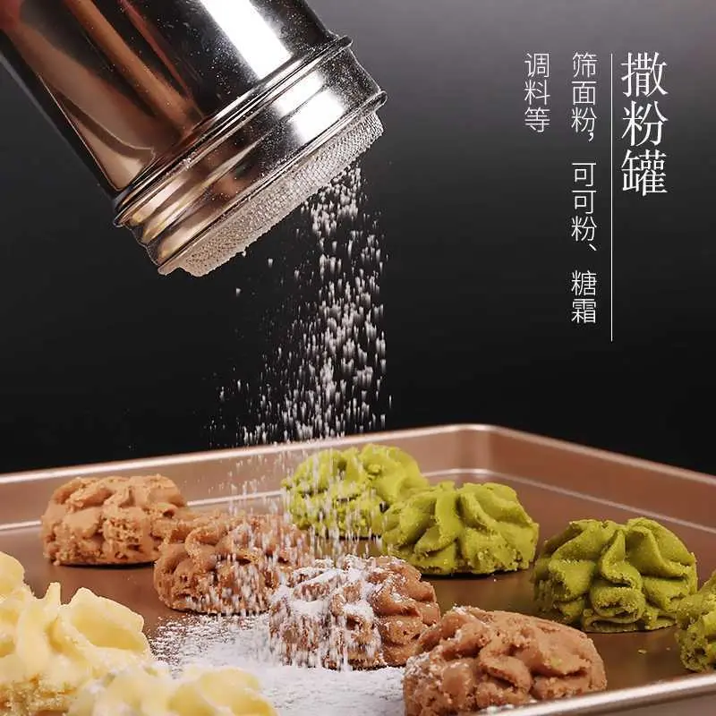 304不锈钢撒粉筒抹茶可可粉咖啡
