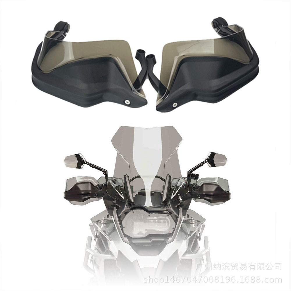 摩托车挡风护手车把R1200gsR1250