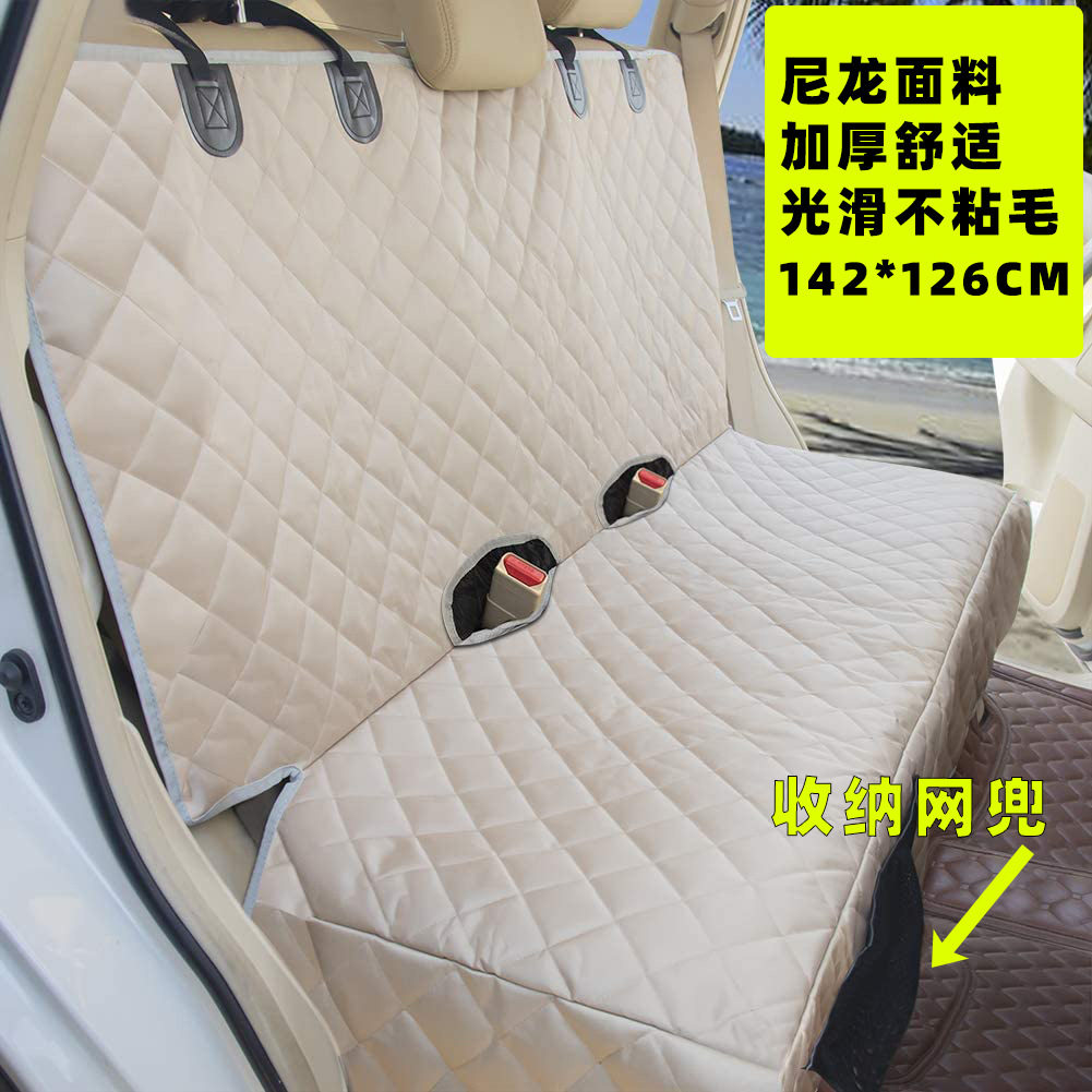 宠物车载垫后座狗椅套狗