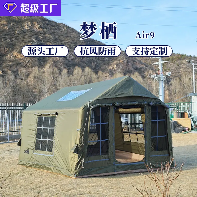 户外露营充气帐篷野外星空野营地