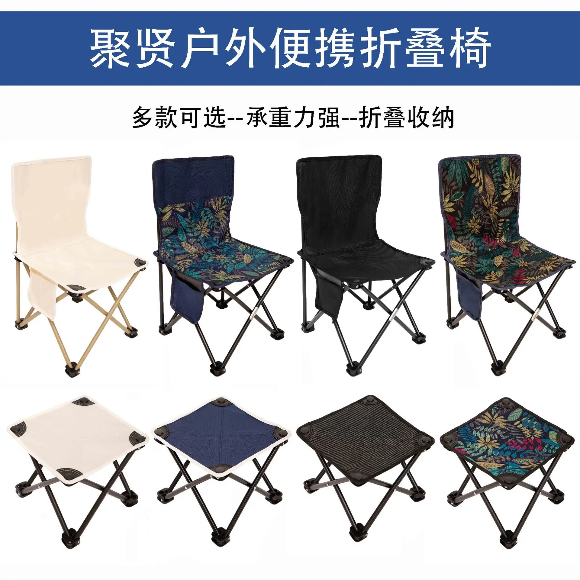 折叠椅子式可收纳钓鱼凳子野餐