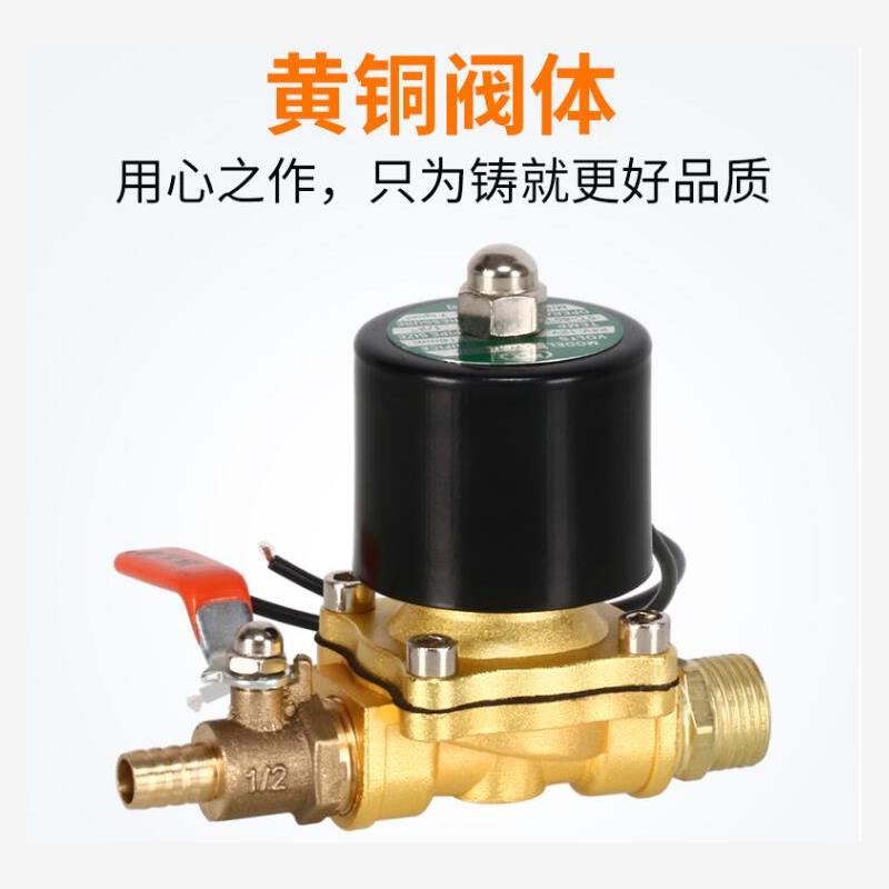 电磁式放水开关12V24V重