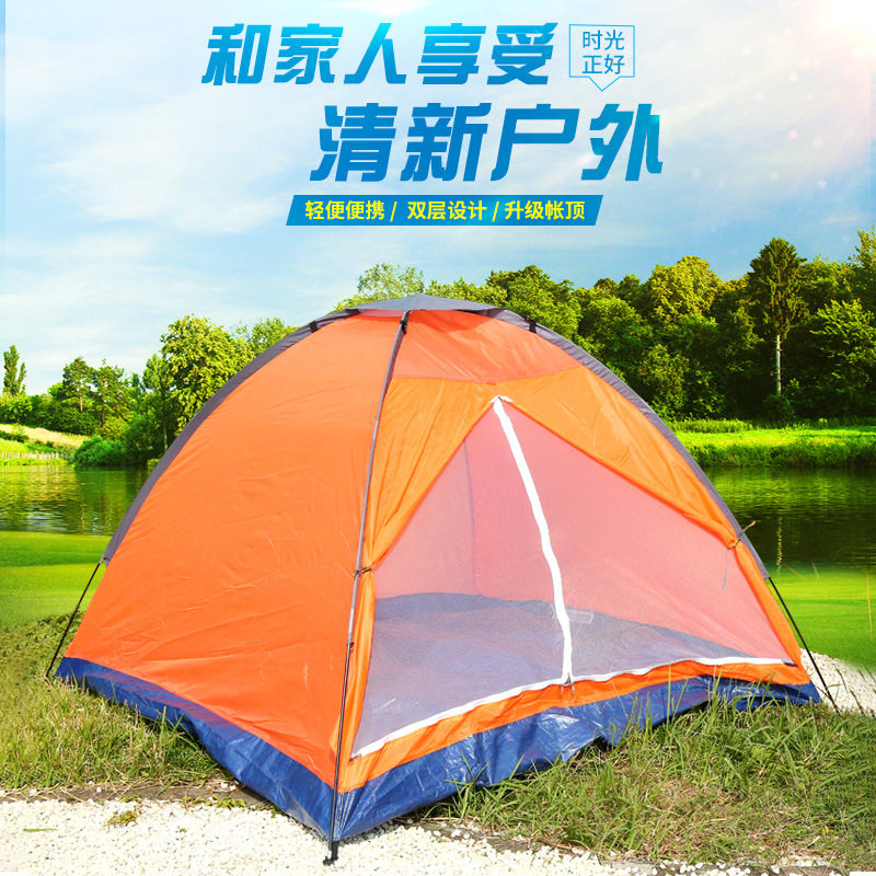 亚马逊户外双人成人野营帐篷沙滩