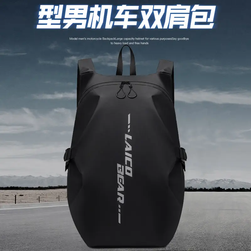 头盔包全盔骑行背包摩托车男女骑行包巡航摩托全盔包机车骑士B-02