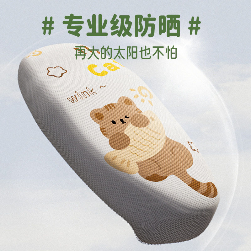 新款车坐垫套夏天蜂窝网四季通用